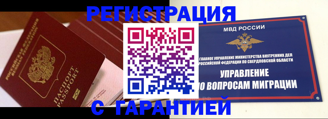 регистрация для школы в Нефтеюганске